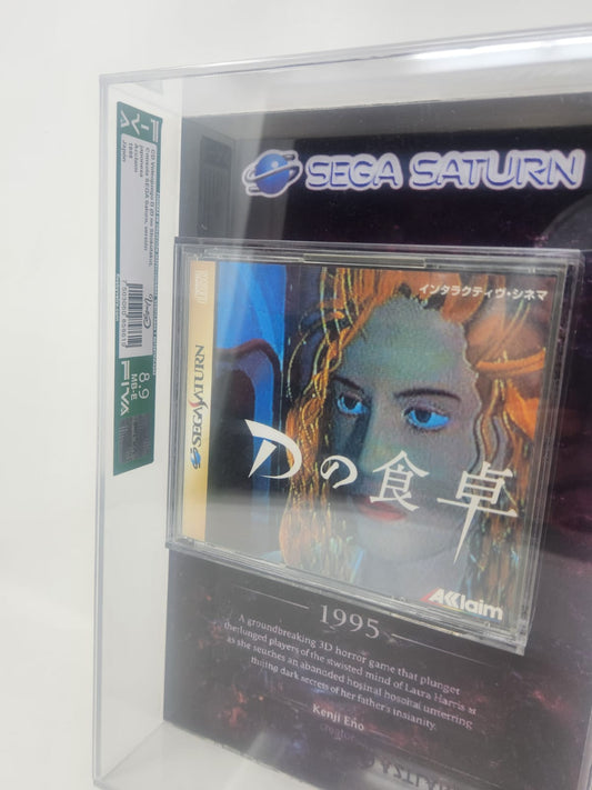 D NO SHOKUTAKU - SEGA SATURN - WARP INC 1995 - KENJI ENO - CERTIFICADA POR FIVA