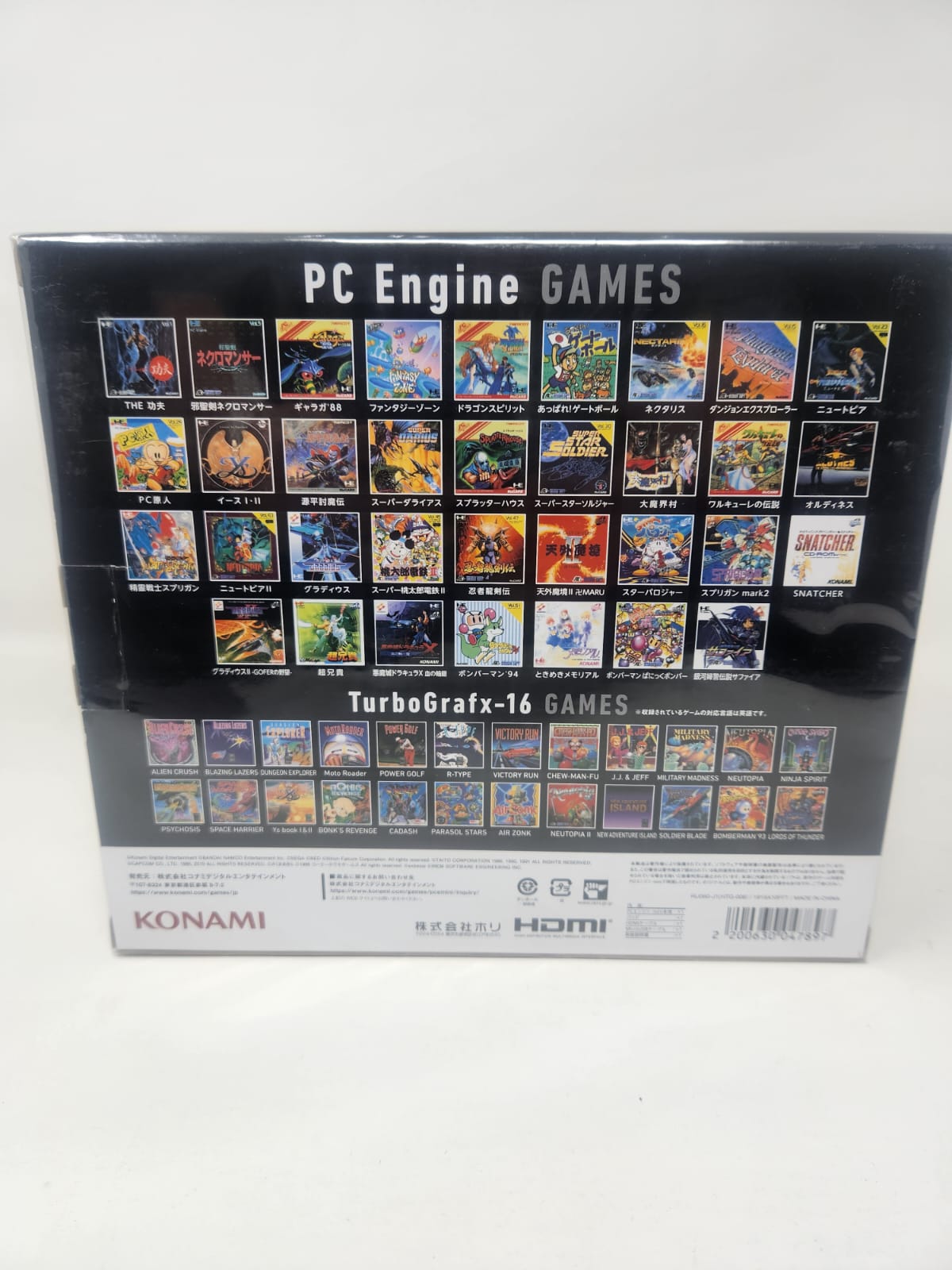 PC ENGINE - EDICIÓN CONTEMPORÁNEA