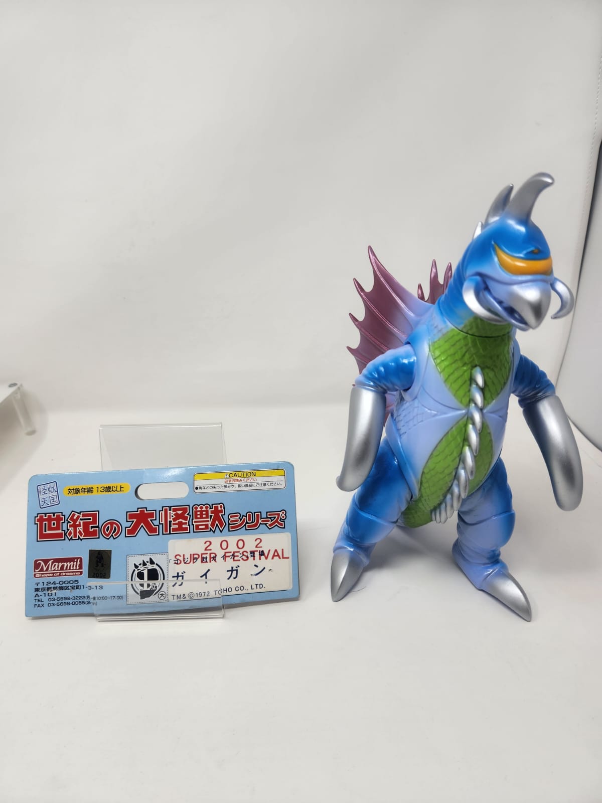 GIGAN (ガイガン) — MARMIT — 世紀の大怪獣シリーズ (SEIKI NO DAIKAIJU SERIES) — SOFUBI — 2002 SUPER FESTIVAL EXCLUSIVO — TM & © 1972 TOHO CO., LTD.