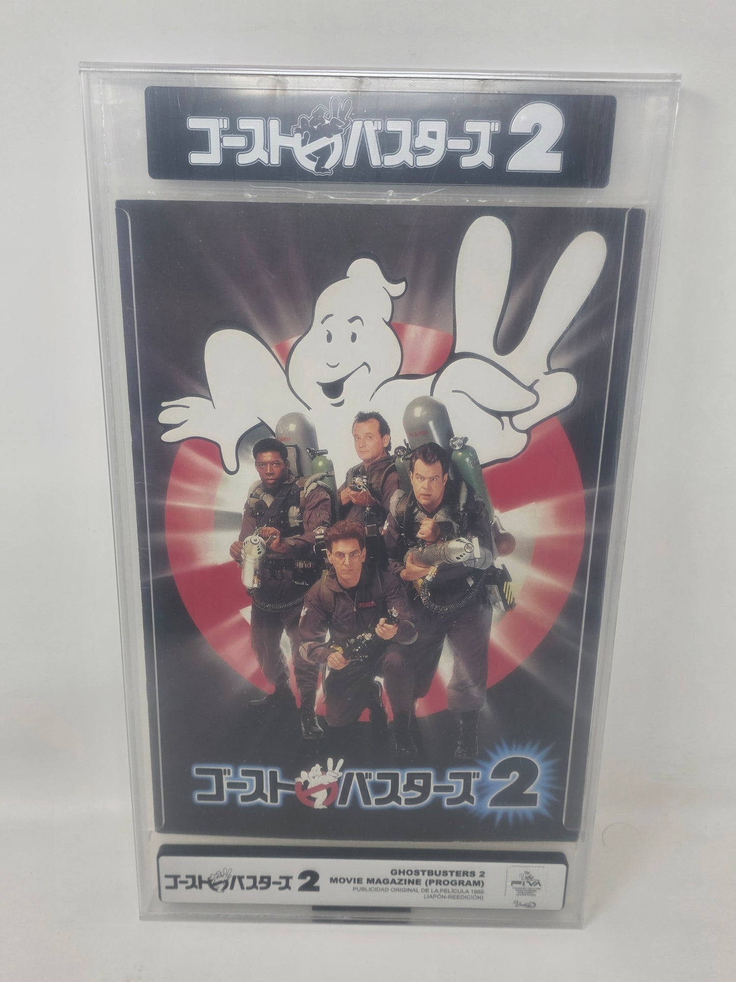 GHOSTBUSTERS II MOVIE MAGAZINE (PROGRAM) ゴーストバスターズ2　·　Columbia Pictures / Toho, 1989 (reedición Japón)