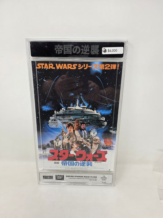 STAR WARS: EPISODE V – THE EMPIRE STRIKES BACK (1980) Chirashi Mini Poster – Edición Japonesa Original