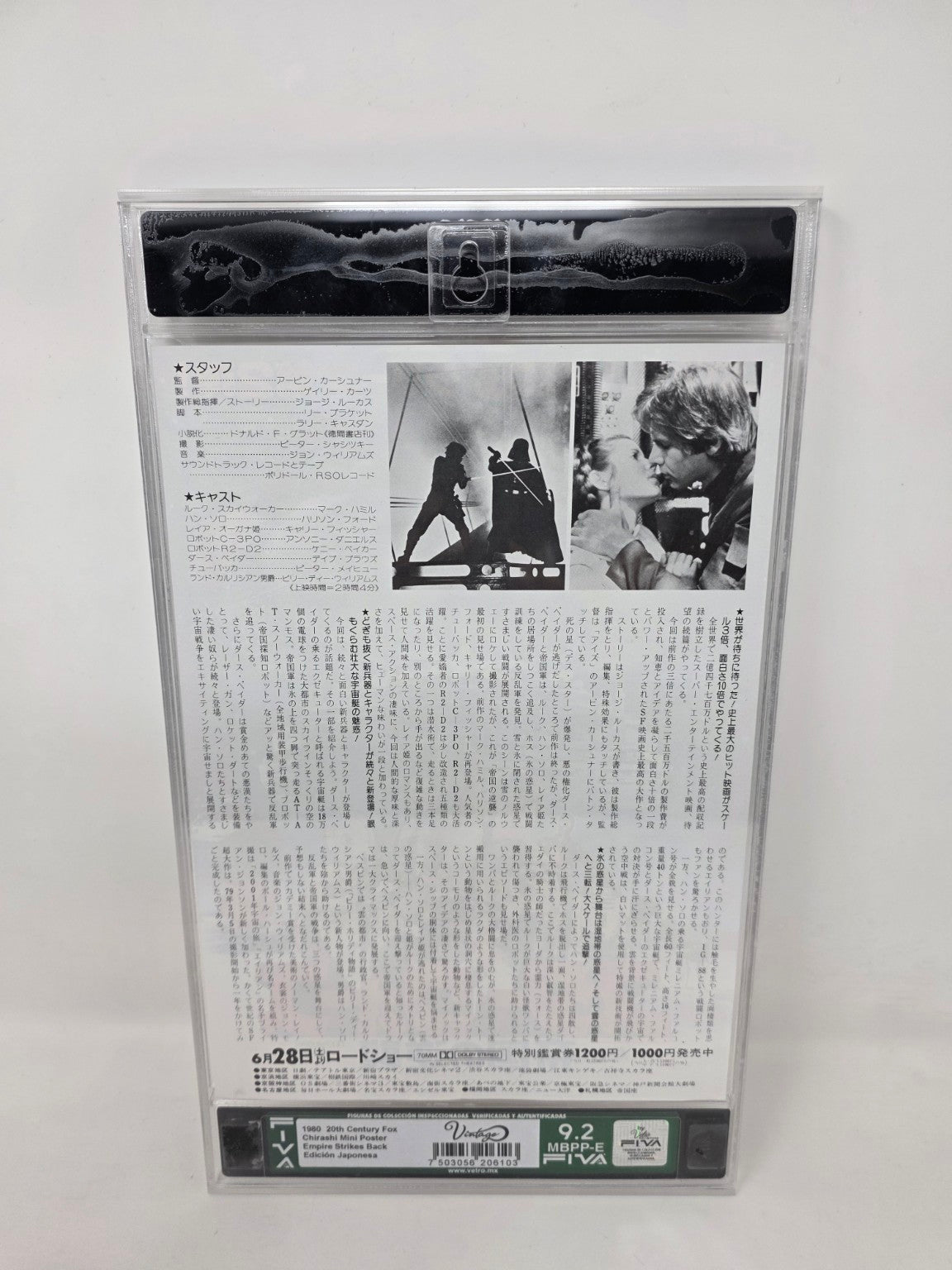 STAR WARS: EPISODE V – THE EMPIRE STRIKES BACK (1980) Chirashi Mini Poster – Edición Japonesa Original