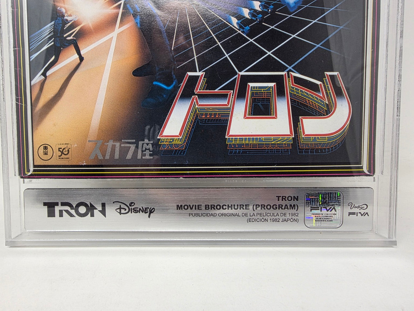 TRON (1982) – Movie Program Brochure, Edición Japonesa