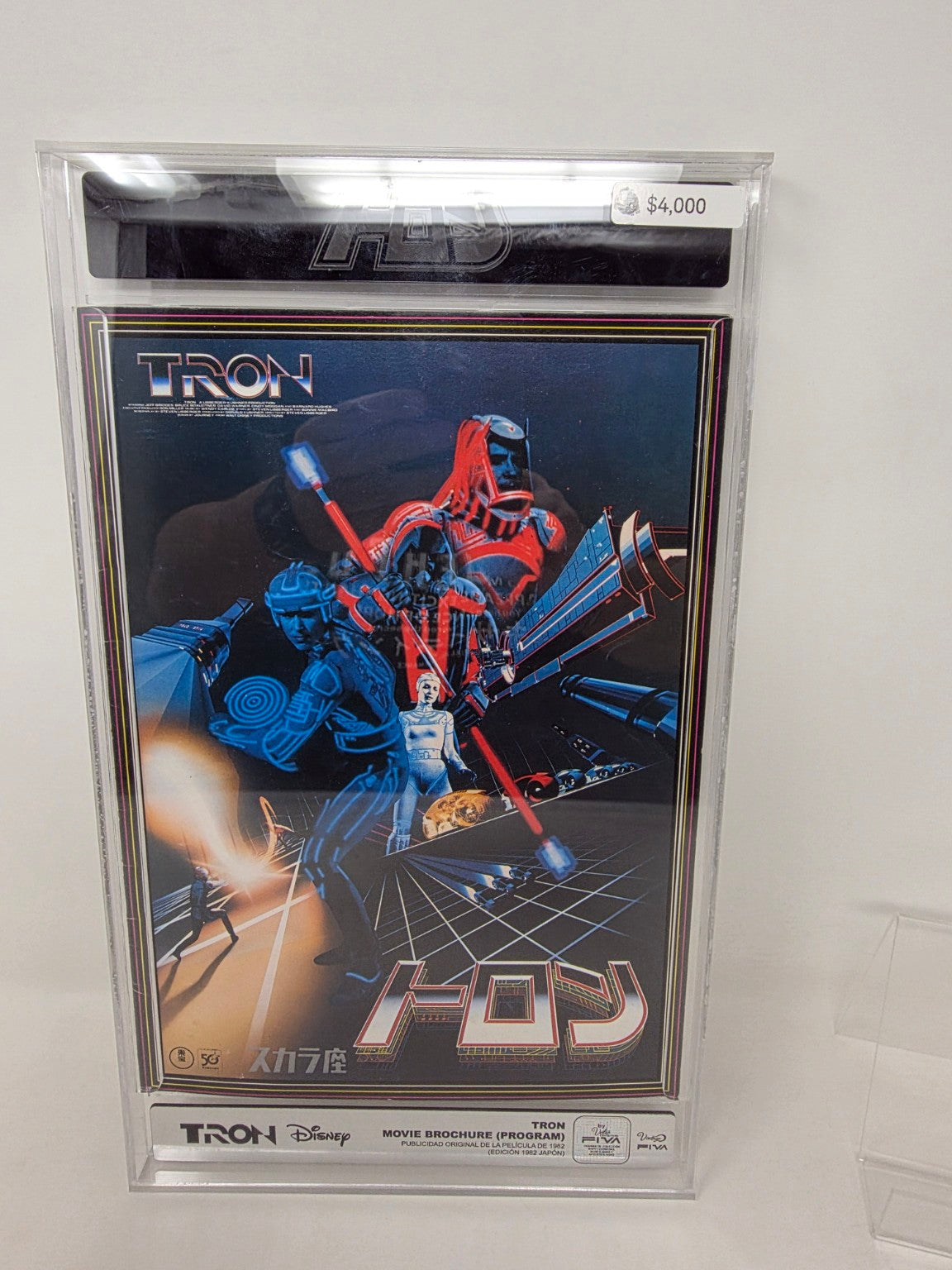 TRON (1982) – Movie Program Brochure, Edición Japonesa
