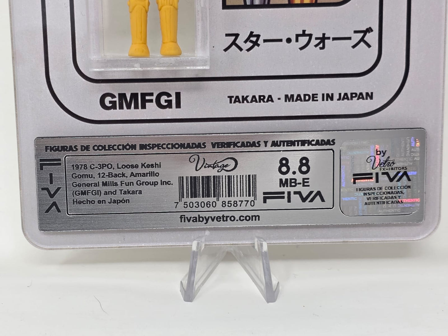 C-3PO シースリーピーオー Takara · Star Wars 12-Back Series · Keshi Gomu · Amarillo   |   1978, Japón