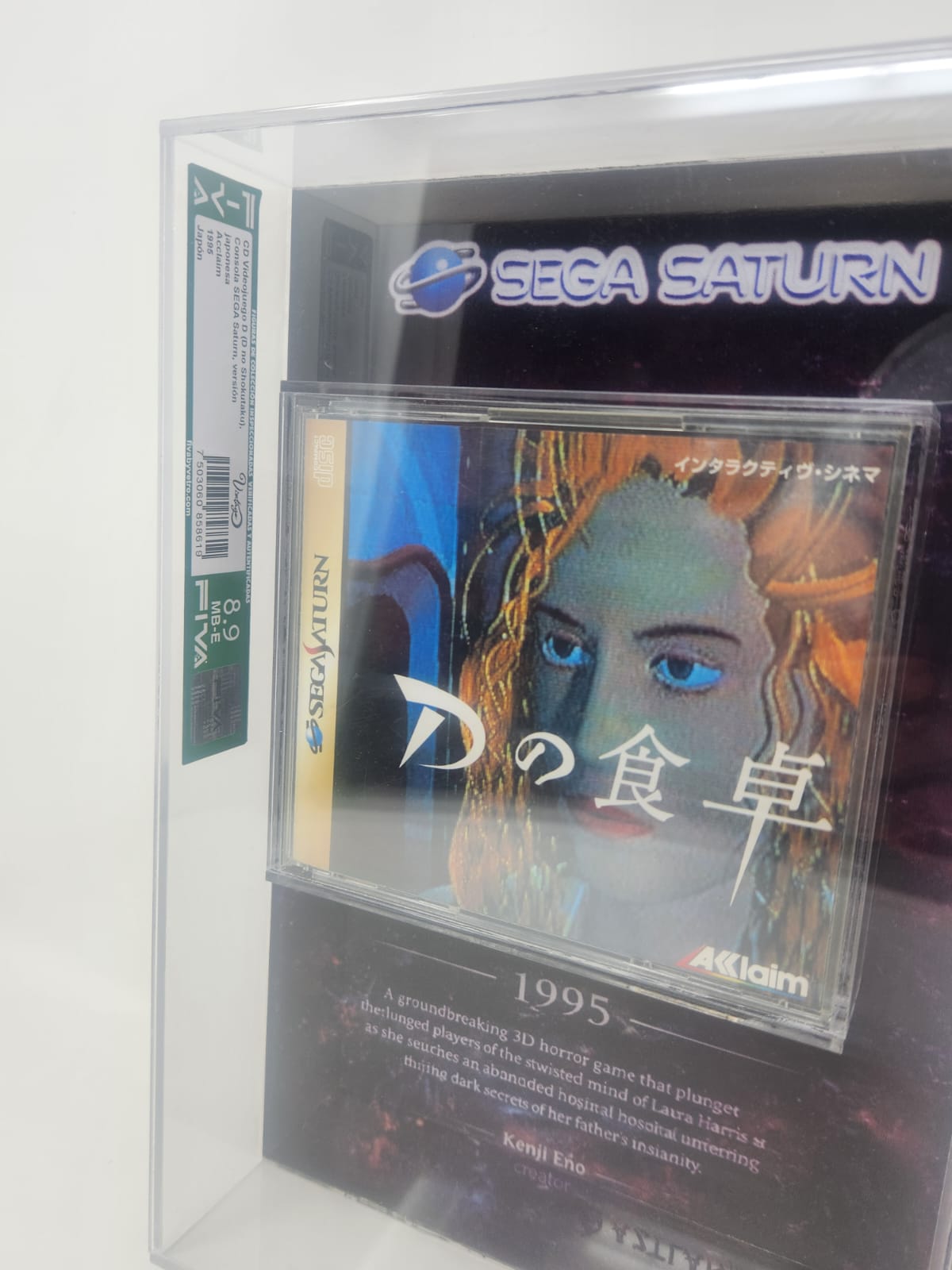 D NO SHOKUTAKU - SEGA SATURN - WARP INC 1995 - KENJI ENO - CERTIFICADA POR FIVA