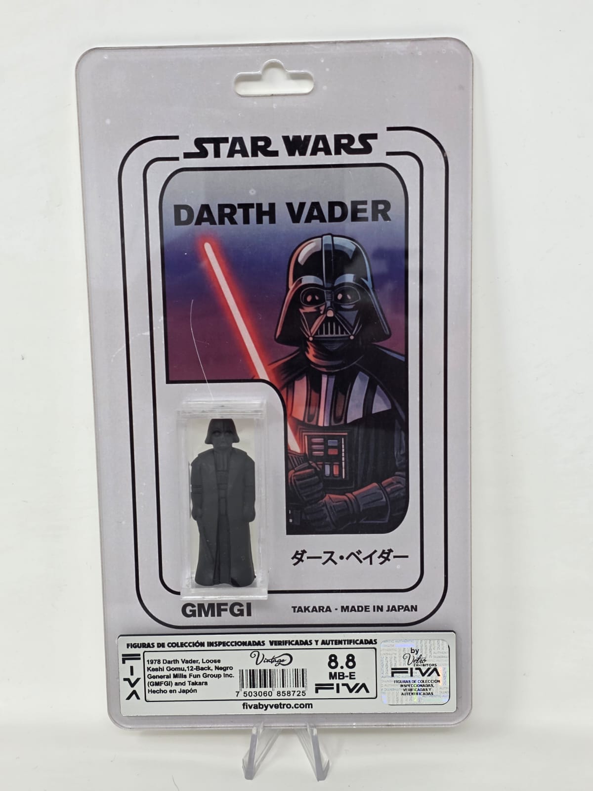 DARTH VADER ダース・ベイダー Takara · Star Wars 12-Back Series · Keshi Gomu · Negro   |   1978, Japón