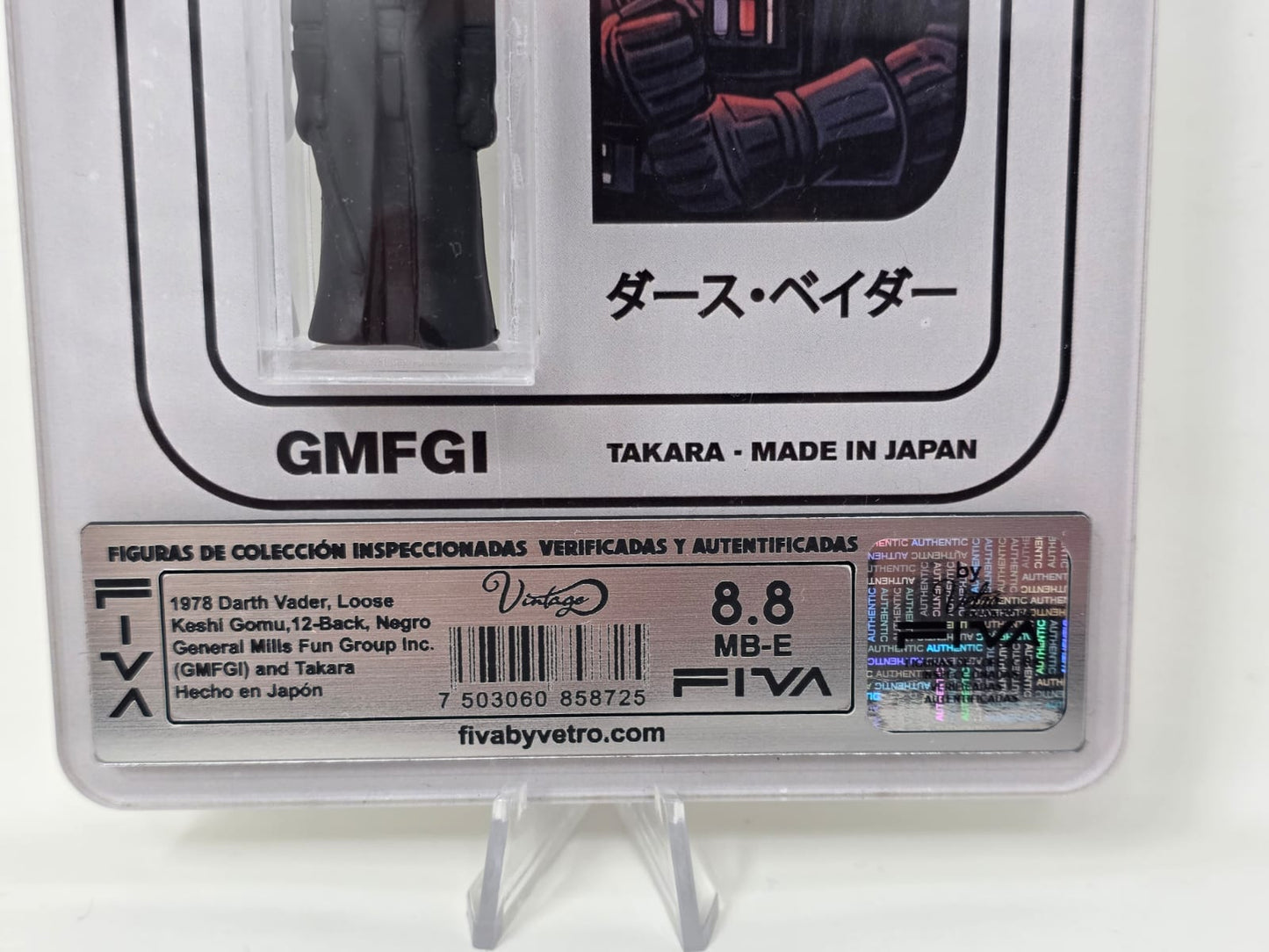 DARTH VADER ダース・ベイダー Takara · Star Wars 12-Back Series · Keshi Gomu · Negro   |   1978, Japón