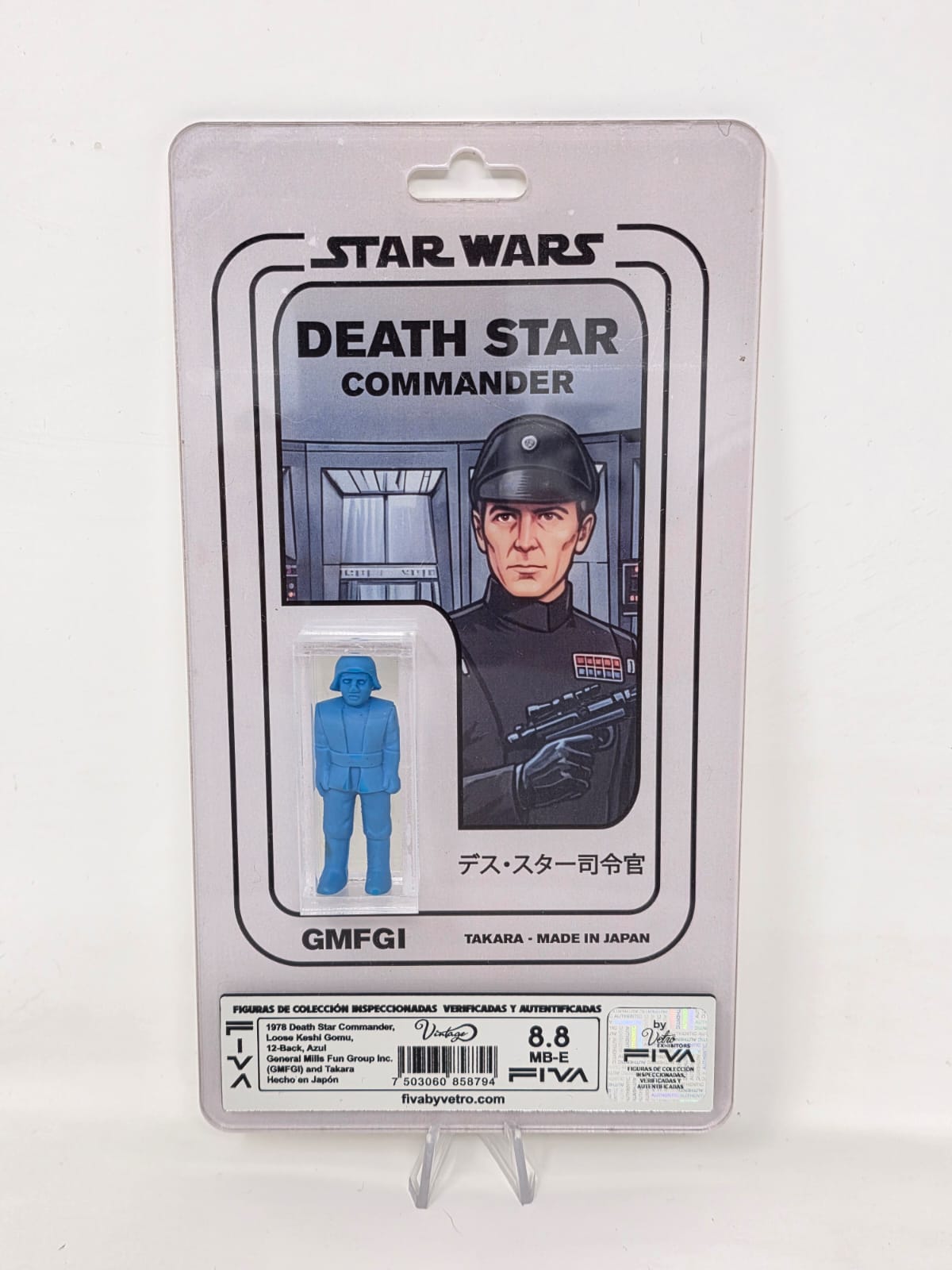 DEATH STAR COMMANDER デス・スター司令官 Takara · Star Wars 12-Back Series · Keshi Gomu · Azul   |   1978, Japón