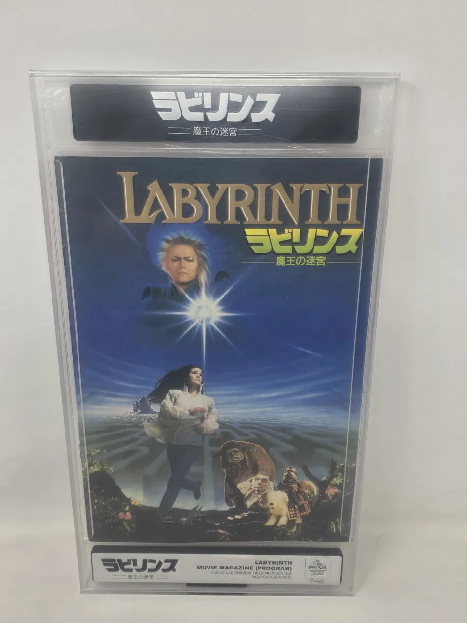 LABYRINTH MOVIE MAGAZINE (PROGRAM) ラビリンス／魔王の迷宮　·　Henson Associates / Toho, 1986 (reedición Japón)