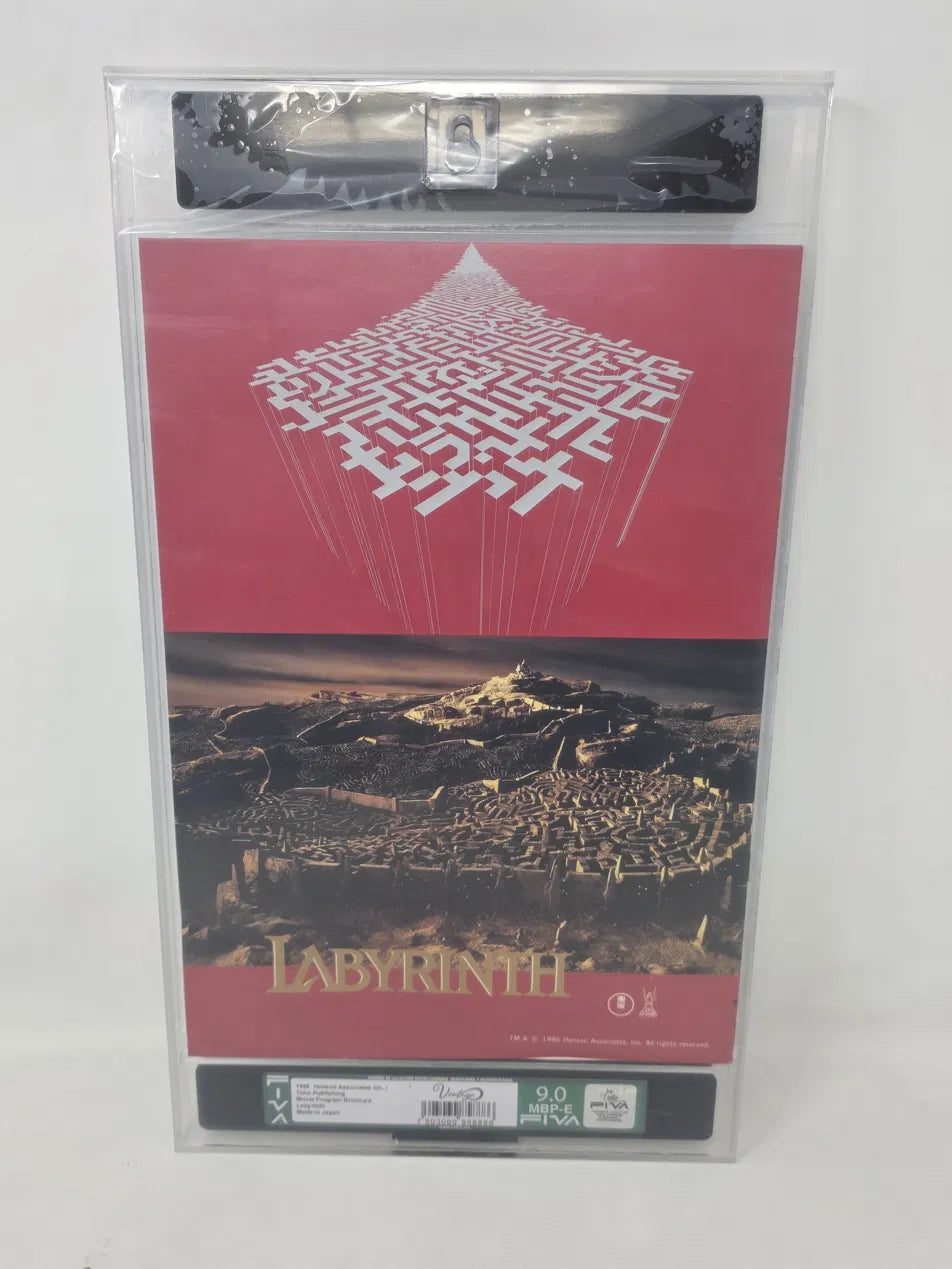 LABYRINTH MOVIE MAGAZINE (PROGRAM) ラビリンス／魔王の迷宮　·　Henson Associates / Toho, 1986 (reedición Japón)