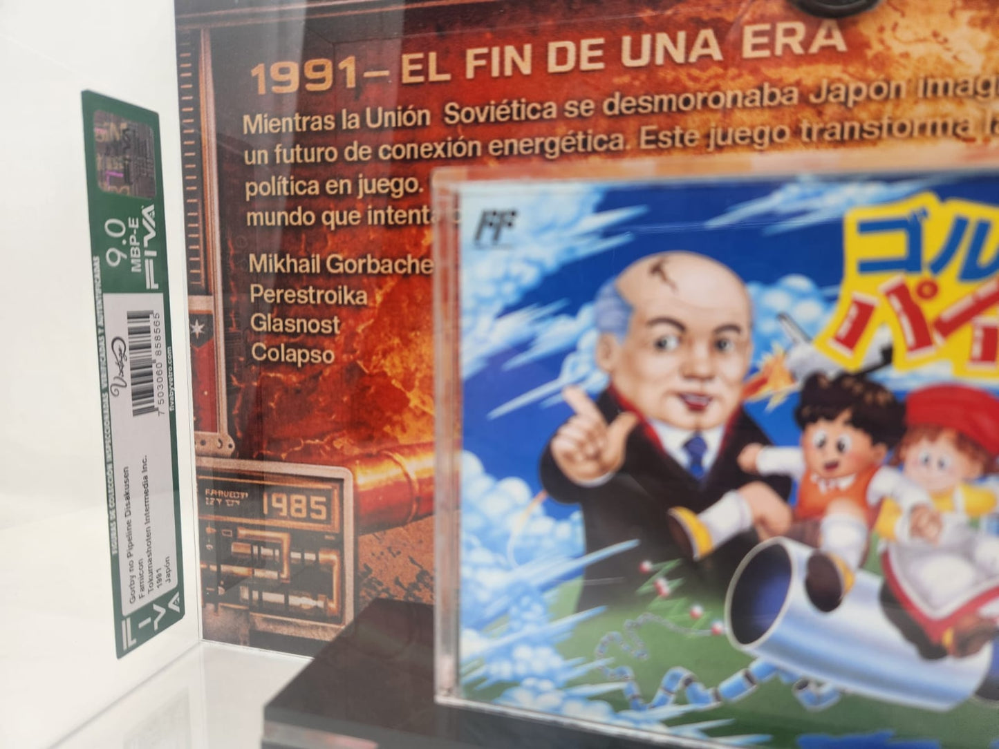 Gorby no Pipeline Daisakusen - Famicom, 1991 - Certificado por FIVA