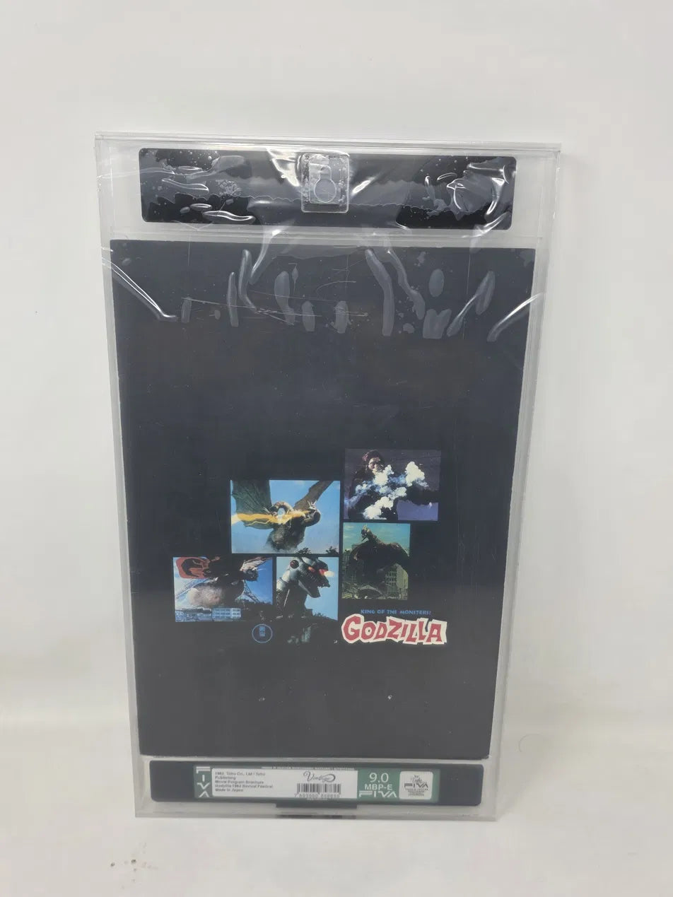 GODZILLA 1983 REVIVAL FESTIVAL ゴジラ1983 復活フェスティバル　·　Toho Co., Ltd., 1983 (reedición Japón)