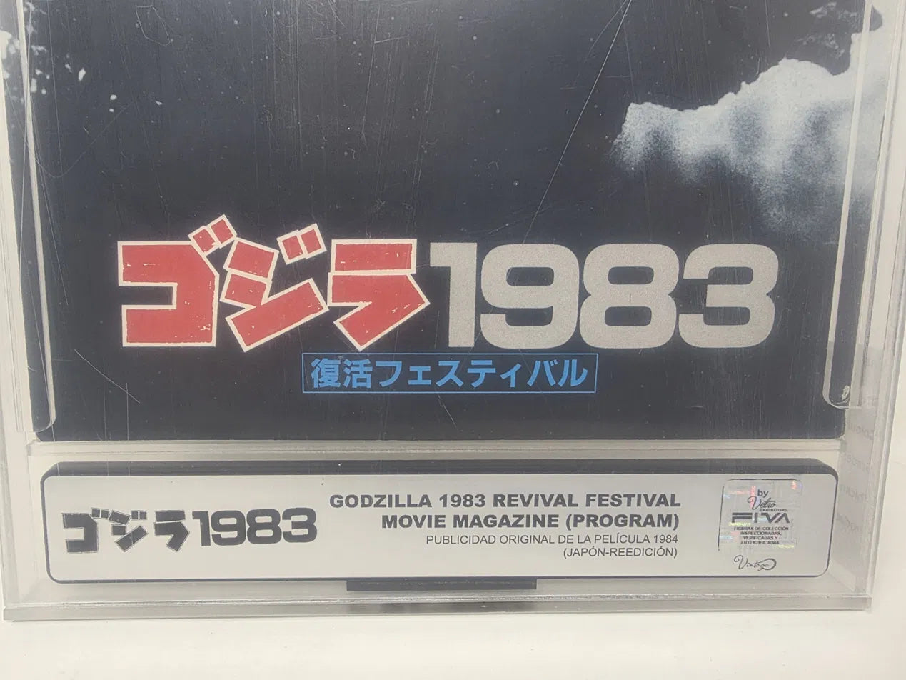 GODZILLA 1983 REVIVAL FESTIVAL ゴジラ1983 復活フェスティバル　·　Toho Co., Ltd., 1983 (reedición Japón)