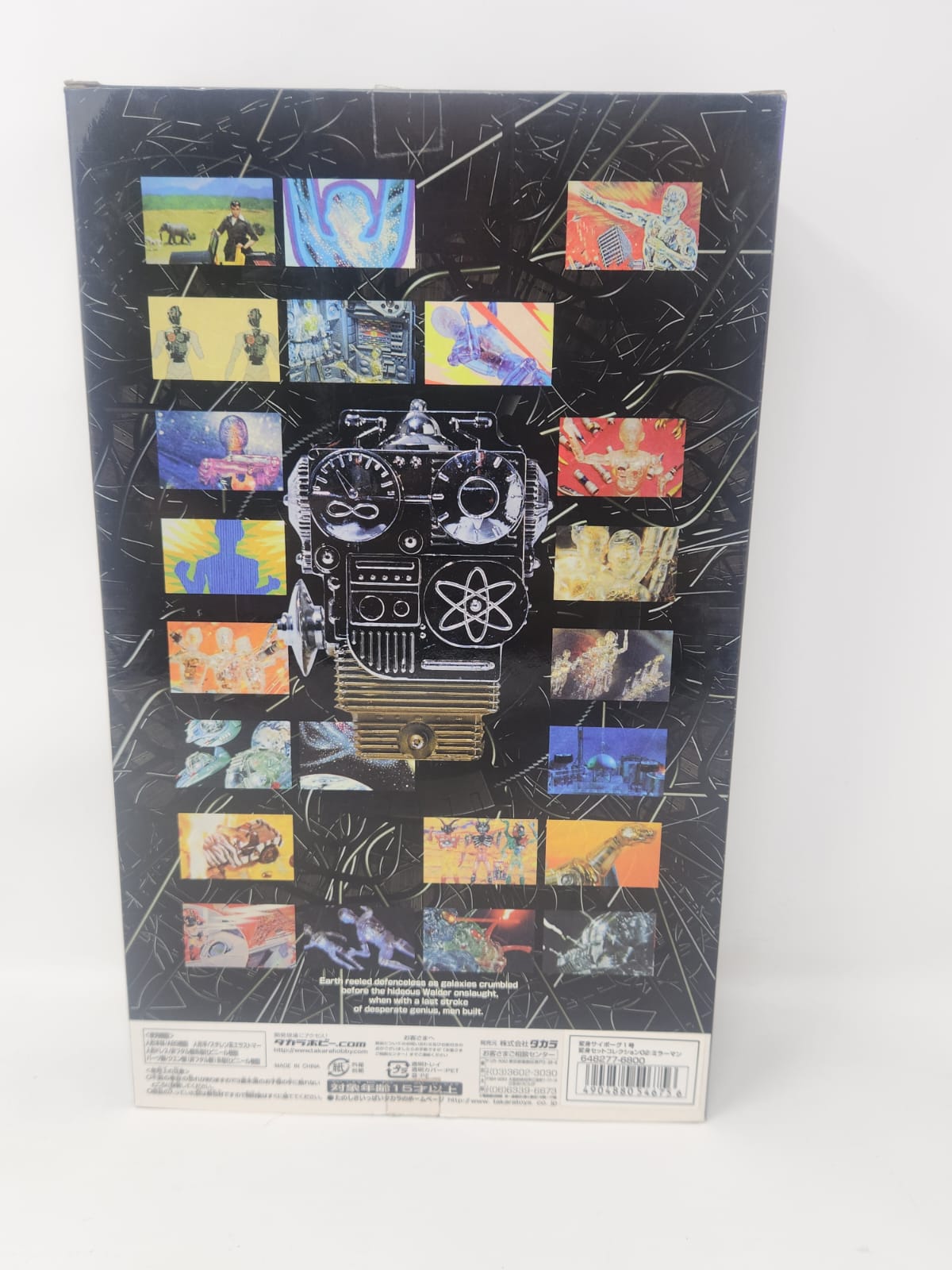 Takara Henshin Collection 02 mirror Man / Reproduction Version Henshin Cyborg No. 1