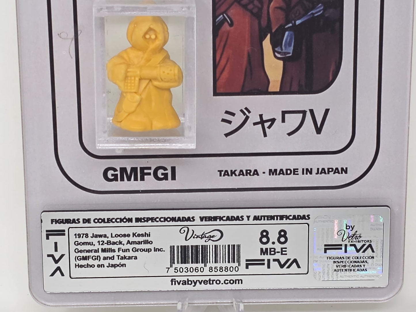 JAWA ジャワ Takara · Star Wars 12-Back Series · Keshi Gomu · Amarillo   |   1978, Japón