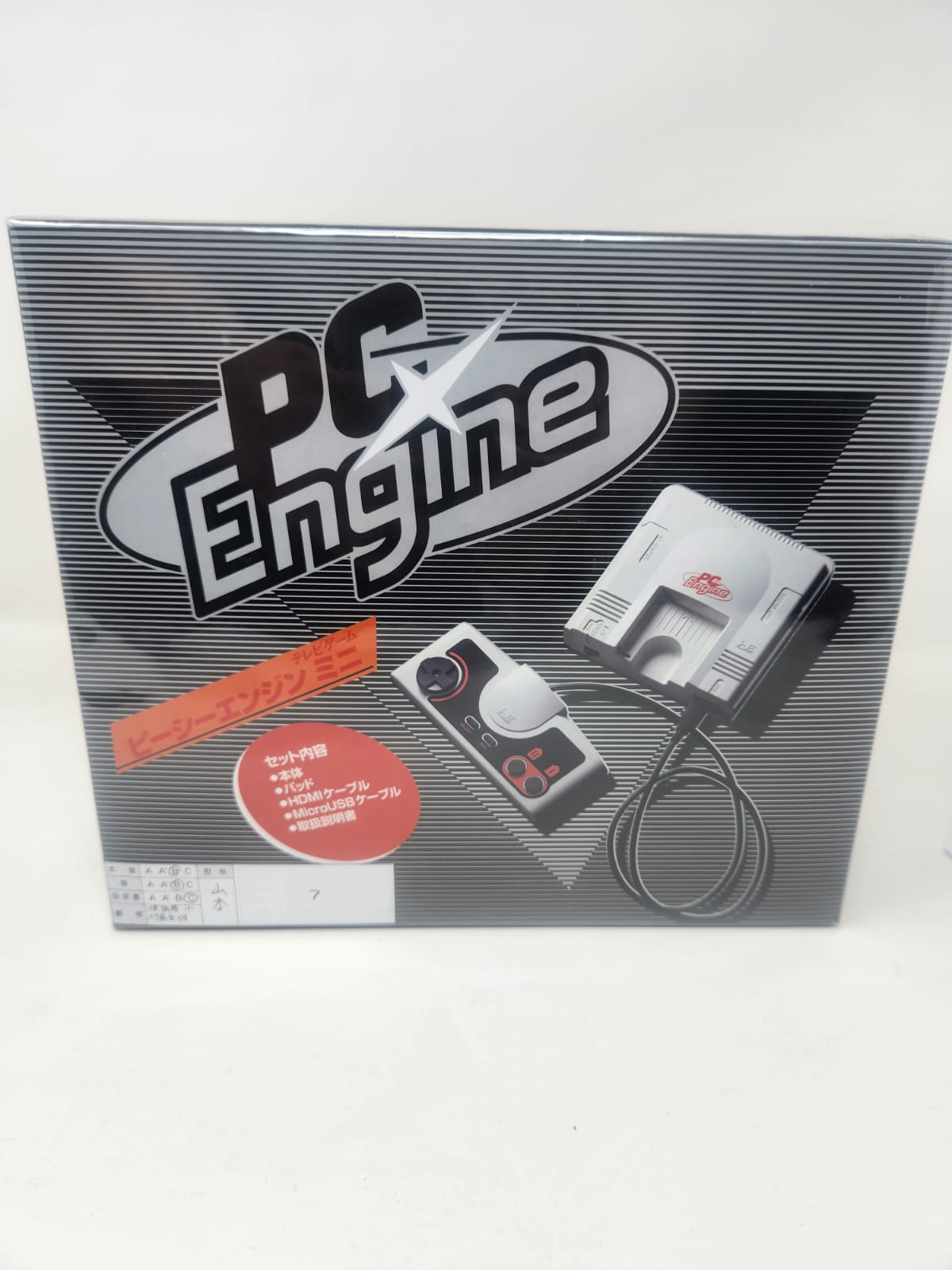 PC ENGINE - EDICIÓN CONTEMPORÁNEA