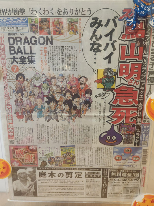 "EL ÙLTIMO ADIÒS AL ARQUITECTO DE LA IMAGINACIÓN": AKIRA TORIYAMA - MARZO 2024