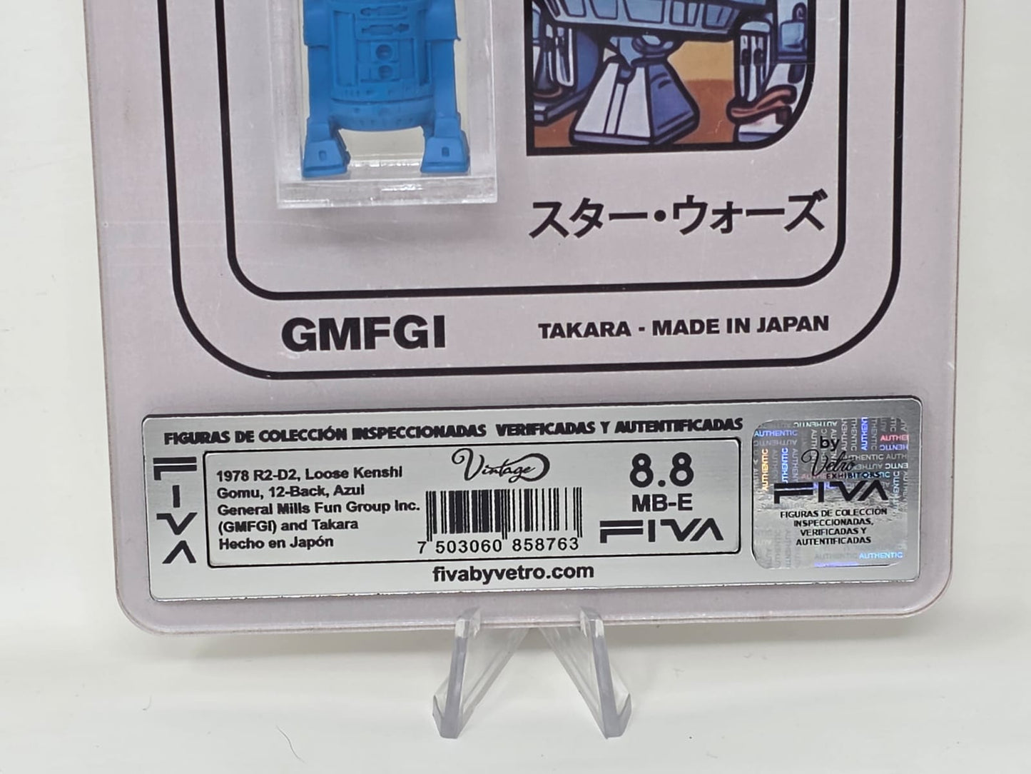 R2-D2 アールツーディーツー Takara · Star Wars 12-Back Series · Keshi Gomu · Azul   |   1978, Japón