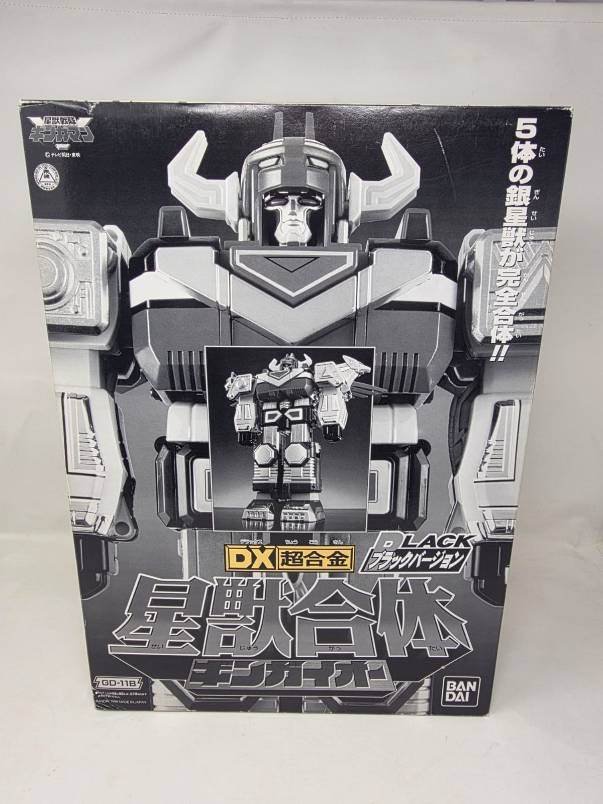 BANDAI DX CHOGOKIN / SEIJUU SENTAK GINGAMAN GATTAI GINGAOH BLACK VERSION GD-11B