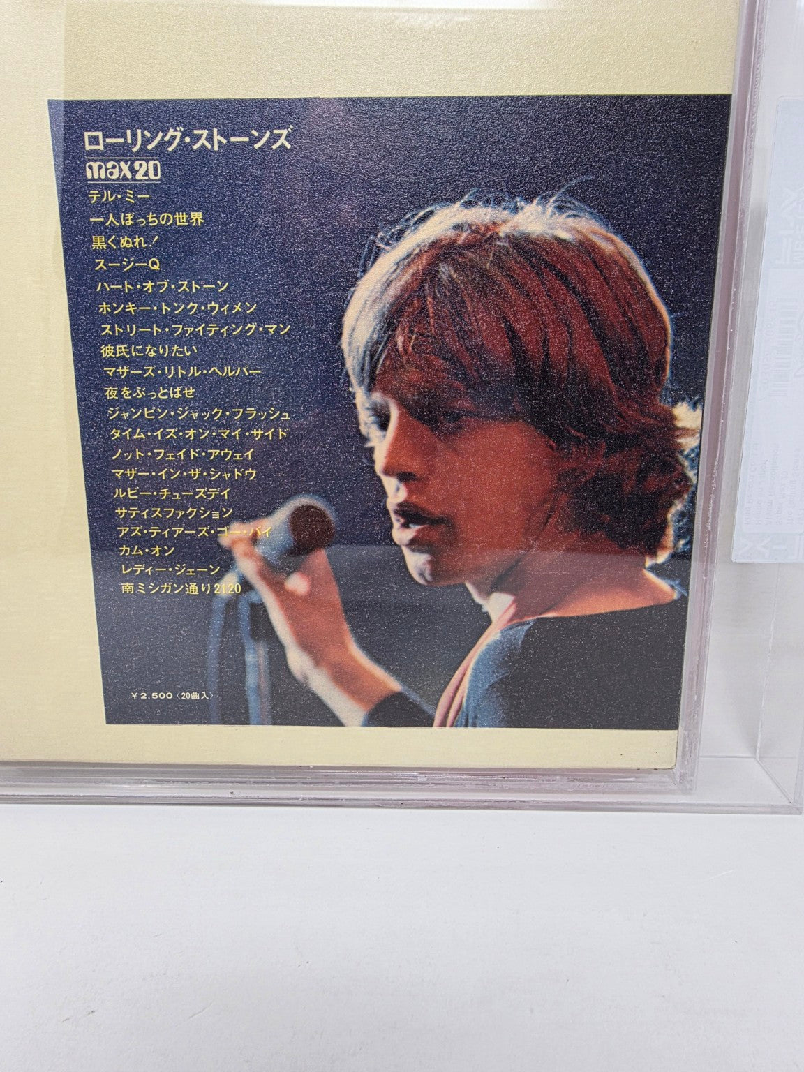 THE ROLLING STONES – SUPER MAX 20 (JAPÓN, 1971) - CERTIFICADO POR FIVA