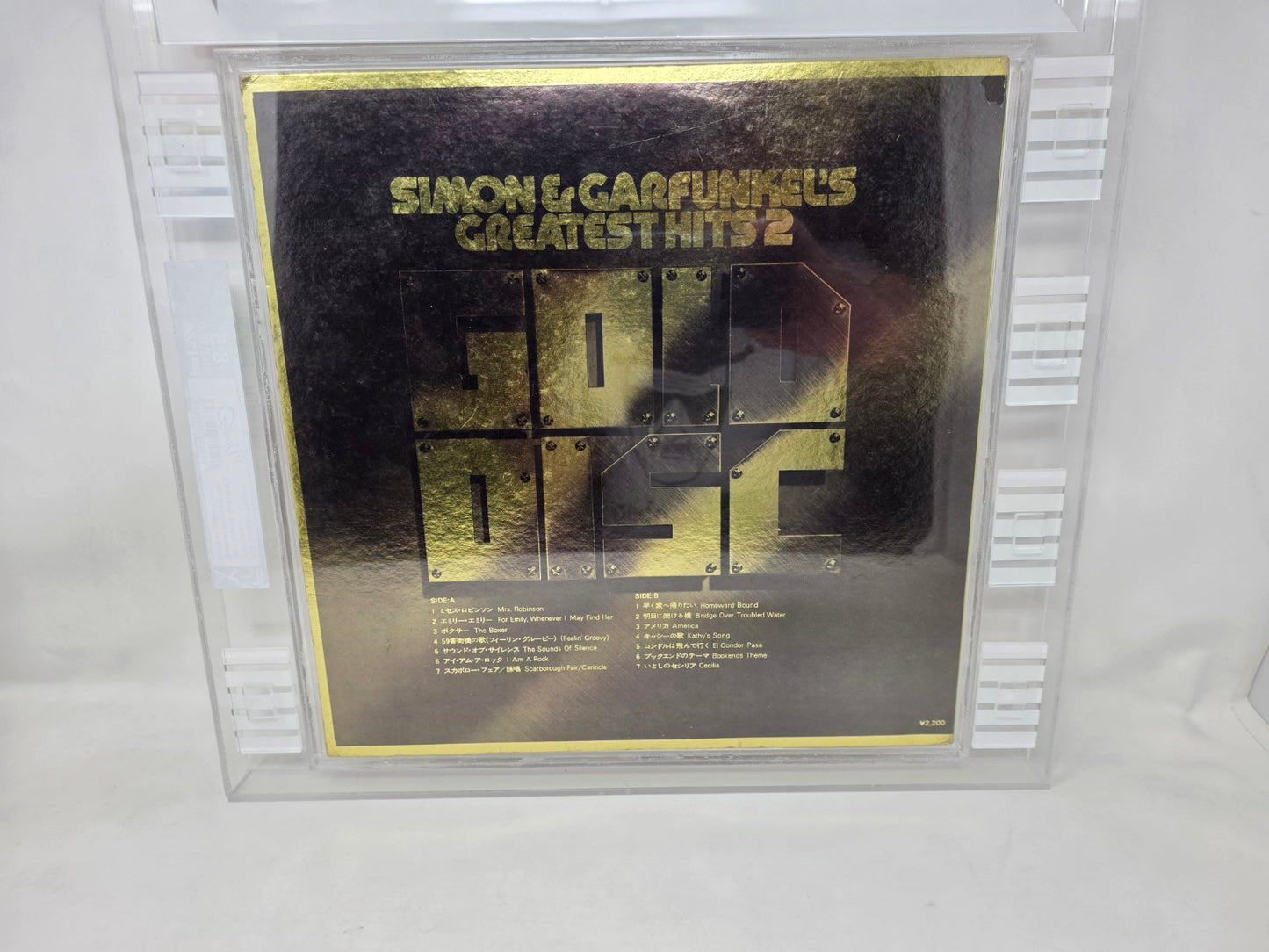 Simon & Garfunkel's Greatest Hits 2 (Gold Disc, Japón, 1974)