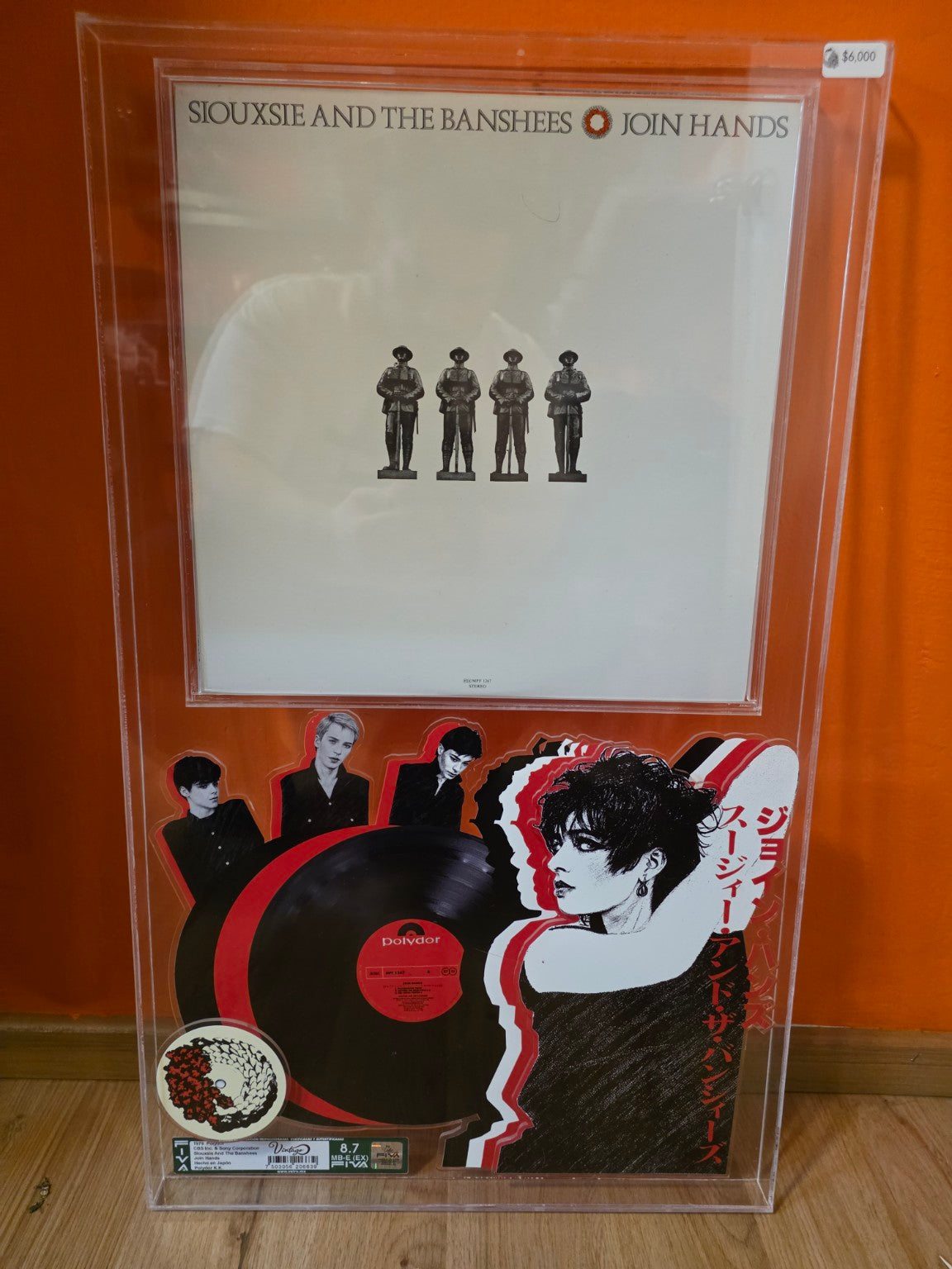 Siouxsie and the Banshees – Join Hands (Edición japonesa, Polydor K.K., 1979)