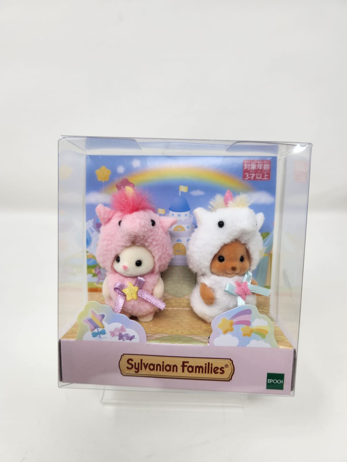 Sylvanian Families — 赤ちゃんペアセット（ユニコーン） — Baby Pair Set Unicorn — Edición Exclusiva Tiendas y Online Oficial Japón, 2021 — Sellada