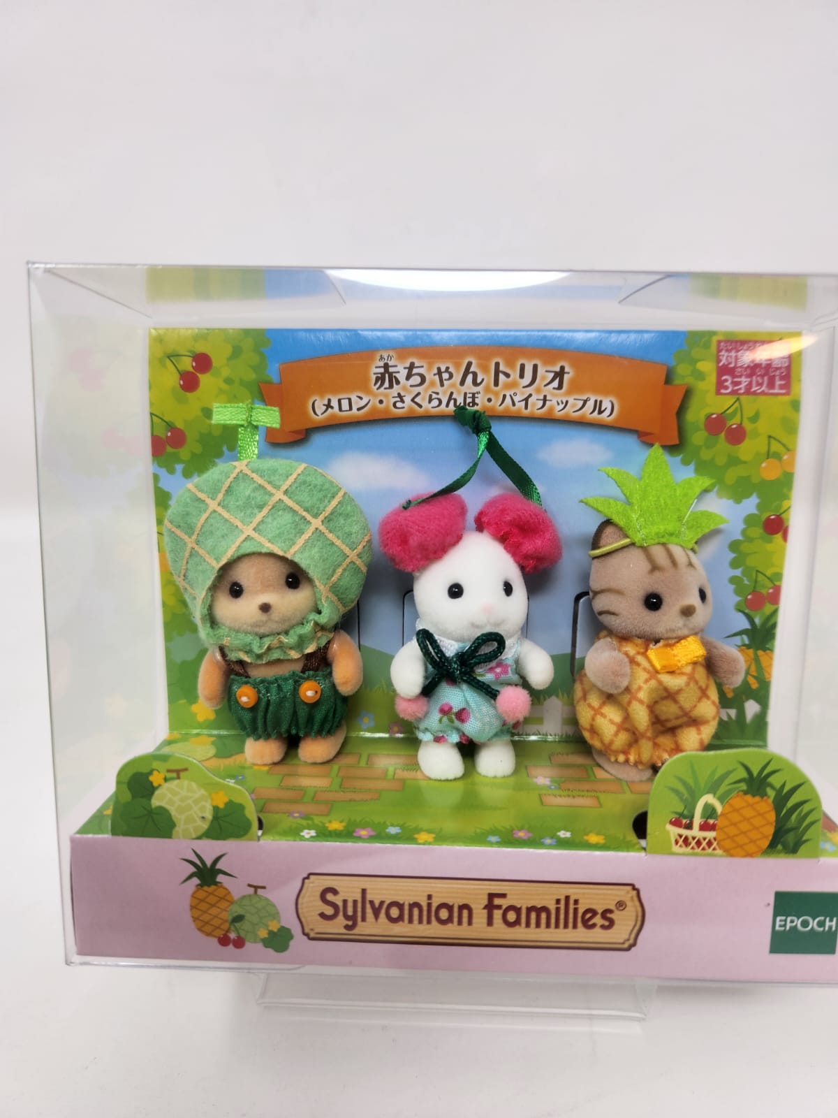 Sylvanian Families — 赤ちゃんトリオ（メロン・さくらんぼ・パイナップル） — Baby Trio Melon, Cherry & Pineapple — Edición Exclusiva Tiendas y Online Oficial Japón, 2021 — Sellada