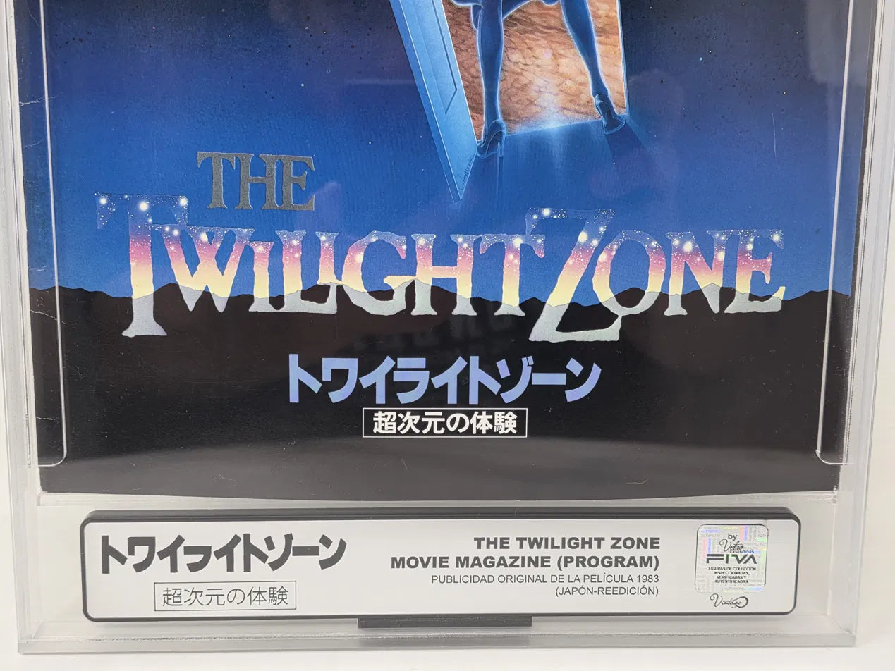 TWILIGHT ZONE: THE MOVIE MOVIE MAGAZINE (PROGRAM) トワイライトゾーン 超次元の体験　·　Warner Bros. Inc. / Toho, 1983 (reedición Japón)