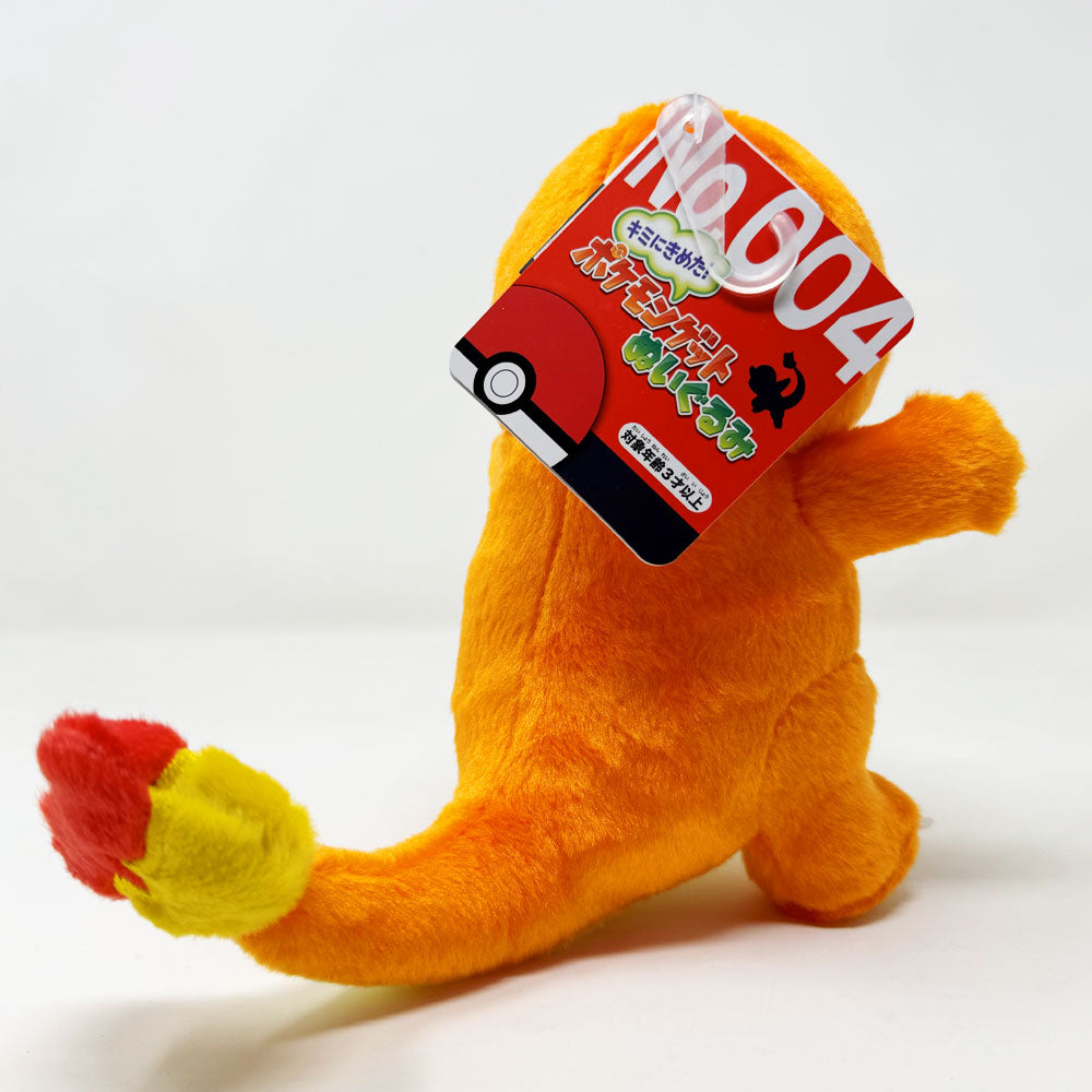 Takara Tomy A.R.T.S. - Charmander