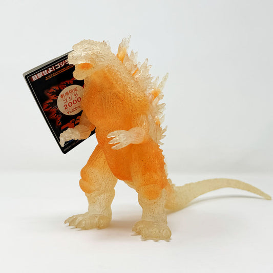 Bandai Godzilla 2000 Exclusive GxM