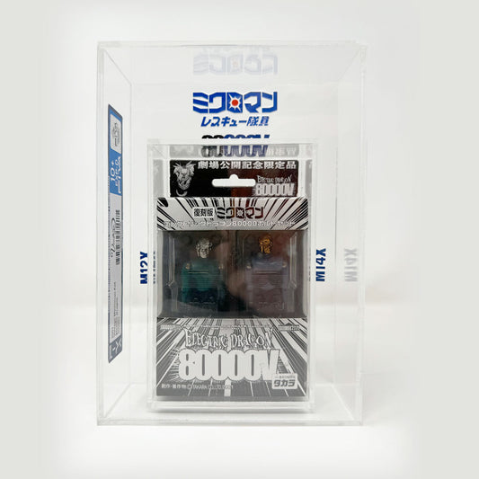 Microman Set - Edición 8000V JP (Certificado)