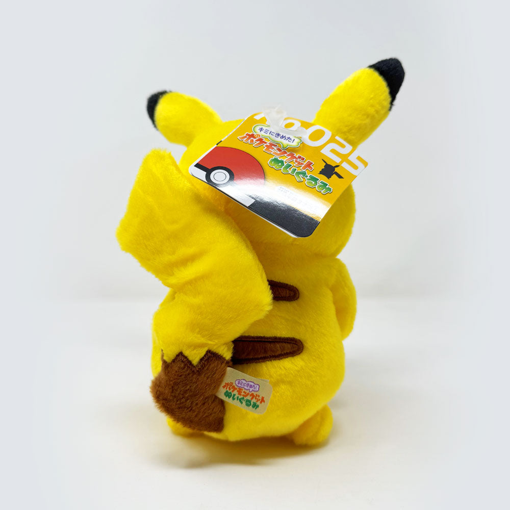 Takara Tomy A.R.T.S. - Pikachu