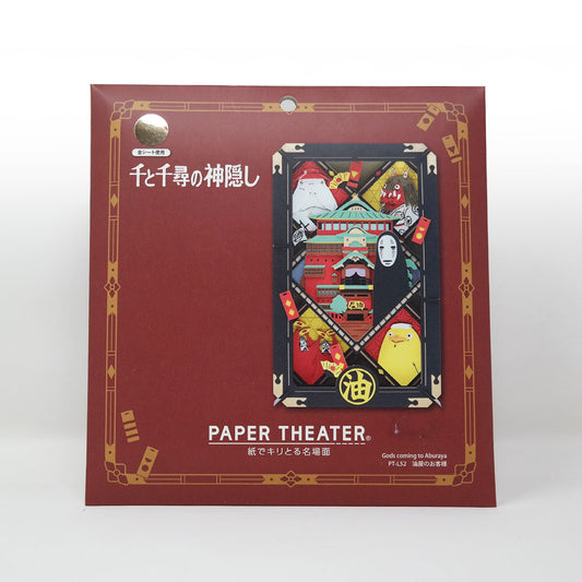 Teatro de Papel -  El viaje de Chihiro