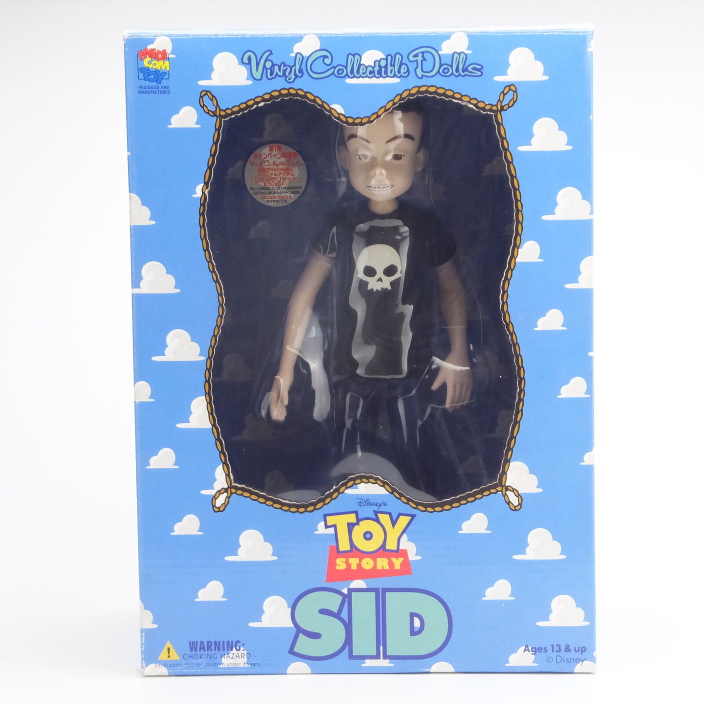 Medicom Toy - Toy Story Sid VCD