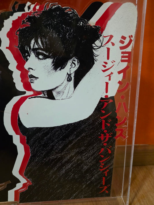Siouxsie and the Banshees – Join Hands (Edición japonesa, Polydor K.K., 1979)