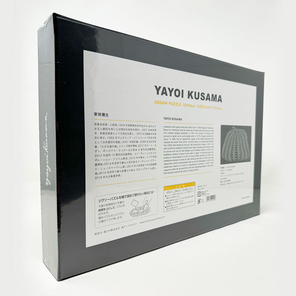 Yayoi Kusama Jigsaw Puzzle 1000 pcs